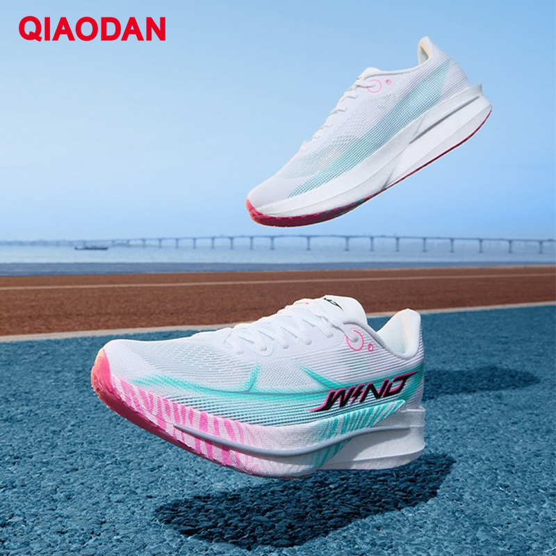 QIAODAN 4 Marathon Running Sho - Carbon Plate Marathon Racing Shoes review and price