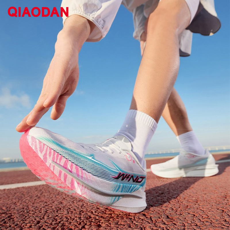 QIAODAN 4 Marathon Running Sho - Carbon Plate Marathon Racing Shoes review and price